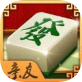 邳州麻将手机版免费()