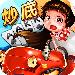 升级拖拉机四副牌