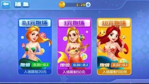 即刻棋牌老版本统一