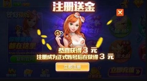 即刻棋牌老版本统一