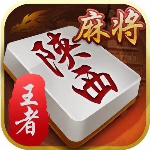 陕麻圈