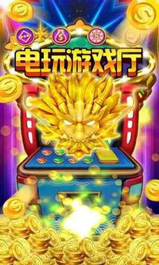 777水果机安装包单机版