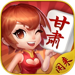 单机麻将(免费版)