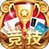 艾乐棋牌ios版官方版正式版v1.0应用详情