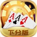 神殿棋牌苹果版完整版