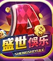 32766盛世2老版本