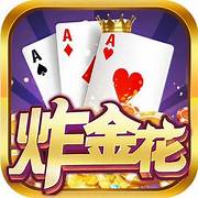 炸金花赢现金20元