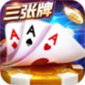 三张牌(单机版)无需登录版