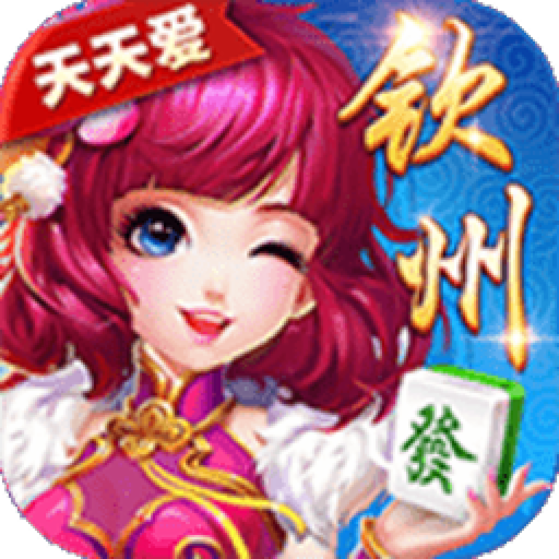街机麻将合集2(免费)