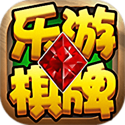 首席棋牌官方版