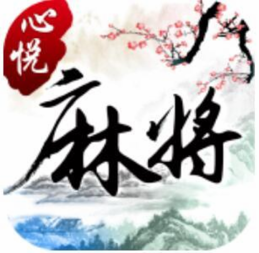 老版电子基盘麻将手机单机版