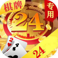 心意棋牌2025
