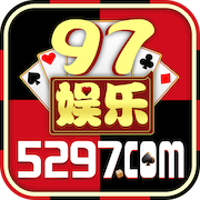97622国际游戏免费版