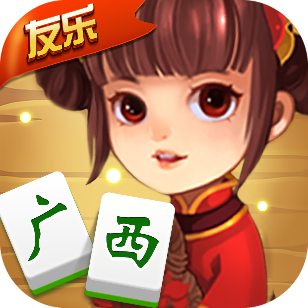 武汉赖子麻将手机版