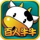 百人牛牛赚钱游戏