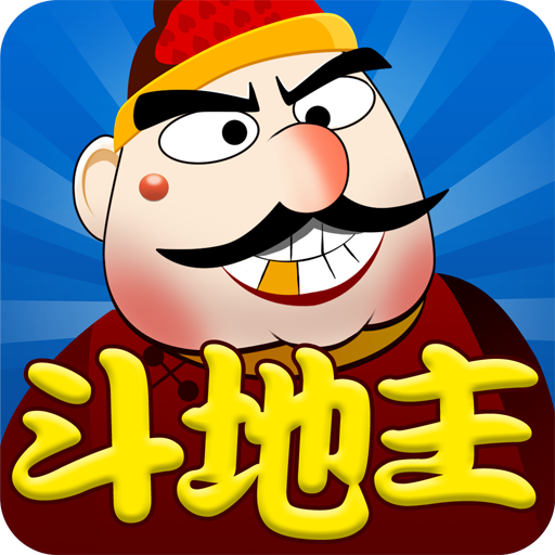 六月游戏单机斗地主旧版