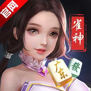 常州麻将app