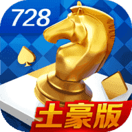 728game豪华版官网版