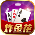 破解版炸金花