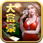 华丰(棋牌)1.9.2最新版