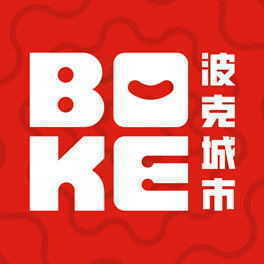 波克城市(旧版)V3.29