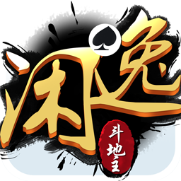 神人斗地主旧版手机最新版免费版