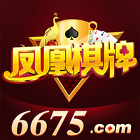 凤凰棋牌手机