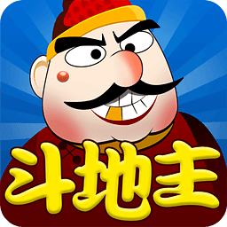 六月斗地主旧版