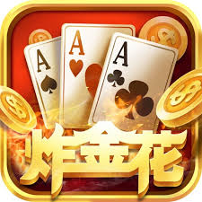 单机炸金花(经典版)安装