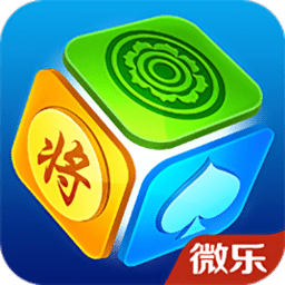 麻将赢现金微信零钱