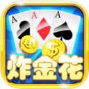 三张牌 金花免费