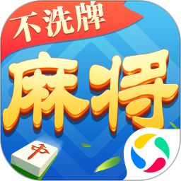 四川麻将换三张