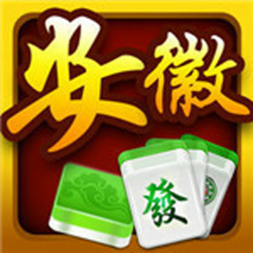 天天爱海南麻将新版本