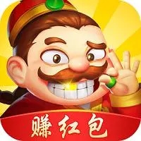 农家斗地主赚钱版官方正版