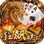 觉醒棋牌最新版本