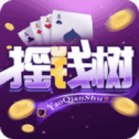 摇钱树24小时微信上下分手机版