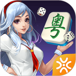 广东闲来麻将官方版