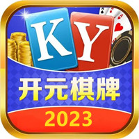 开元ky888棋乐旧版