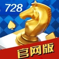 728最新官方版本2026