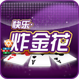 炸金花app免费金币金管家