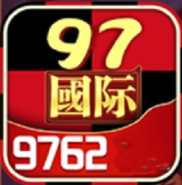 97国际至尊品牌97522