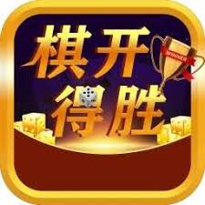 旗开得胜游戏2021版