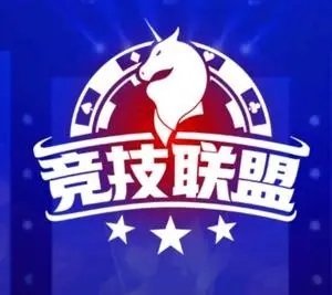 竞技联盟德州安卓最新版