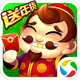 大吉大利斗地主6元救济金