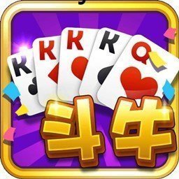 免费斗牛小游戏单机版